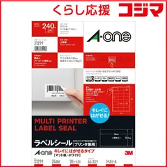 【 新品 未開封 】   エーワン 31299 ﾌﾟﾘﾝﾀ兼用 A4 24面 四辺余白10ｼｰﾄ 31299 未使用 送料無料