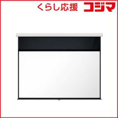 美品 特注 condehouse シアターボード 購入価格110万 - メルカリ