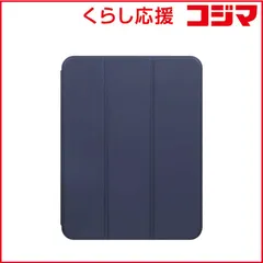 【 新品 未開封 】   OWLTECH iPad 10.9インチ対応 360度回転可能 Apple Pencil収納ホルダー付き ニュアンスカラーiPadケース ネイビーブルー OWL-CVIE10901-NV 未使用 送料無料