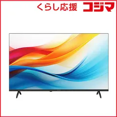 2026年最新】F43S32U [43インチ] 液晶テレビ・有機ELテレビの人気