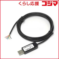 【 新品 未開封 】   ルートアール 自作用USBスイッチケーブル 6スイッチ用 ブラック RISWCB6A 未使用 送料無料のサムネイル