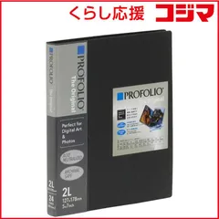 【 新品 未開封 】 ナカバヤシ ＰＲＯＦＯＬＩＯ ２Ｌ判 ２４ポケット（４８枚収納） IA-12-5N 未使用 送料無料のサムネイル
