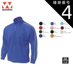 種類4：01ネイビー/140 ウンドウ wundow P2000 パイピングトレーニングシャツ 吸汗速乾 | 長袖 ジャージ 上 メンズ レディース キッズ 男の子 女の子 大きいサイズ ビック ポリエステル スポーツ
