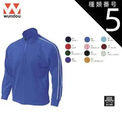 種類5：01ネイビー/150 ウンドウ wundow P2000 パイピングトレーニングシャツ 吸汗速乾 | 長袖 ジャージ 上 メンズ レディース キッズ 男の子 女の子 大きいサイズ ビック ポリエステル スポーツ