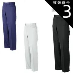 種類3：ネイビー/76 大川被服 KANSAI 21005 FE21005 ノータックスラックス | メンズ ズボン パンツ 作業ズボン 作業着 建設 現場 学校 作業 作業用 かっこいい 大きい 大きいサイズ 形状安定 吸汗 速乾 軽量 ストレッチ ネイビー