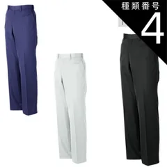 種類4：ネイビー/79 大川被服 KANSAI 21005 FE21005 ノータックスラックス | メンズ ズボン パンツ 作業ズボン 作業着 建設 現場 学校 作業 作業用 かっこいい 大きい 大きいサイズ 形状安定 吸汗 速乾 軽量 ストレッチ ネイビー