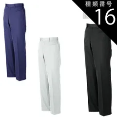 種類16：ブラック/73 大川被服 KANSAI 21005 FE21005 ノータックスラックス | メンズ ズボン パンツ 作業ズボン 作業着 建設 現場 学校 作業 作業用 かっこいい 大きい 大きいサイズ 形状安定 吸汗 速乾 軽量 ストレッチ ネイビ