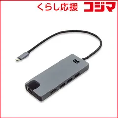 【 新品 未開封 】   ラトックシステム USB Type-C マルチアダプター(4K60Hz・PD対応・30cmケーブル) ［USB Power Delivery対応］ RS-UCHD-PHL4 未使用 送料無料