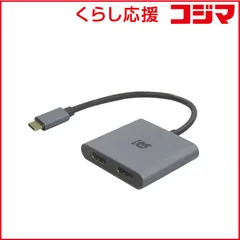 【 新品 未開封 】   ラトックシステム USB Type-C to デュアルHDMIディスプレイアダプター(PD対応) ［USB Power Delivery対応］ RS-UCHD2-PD 未使用 送料無料