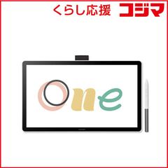 5月購入。美品！Wacom直営店限定モデル 液タブ13インチ 6月18日まで 