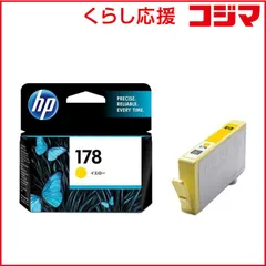 2026年最新】PHOTOSMART 5520の人気アイテム - メルカリ