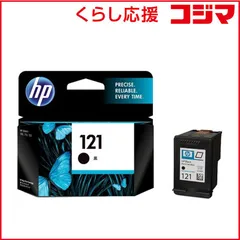 2026年最新】hp プリンター インクの人気アイテム - メルカリ