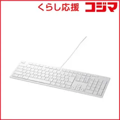 【 新品 未開封 】 BUFFALO キーボード ［USB /有線］ ホワイト BSKBM01WH ホワイト 未使用 送料無料