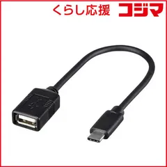 【 新品 未開封 】 BUFFALO 0.15m[USB-C→USB-A]2.0変換アダプタ ブラック BSUAMC2015BK  未使用 送料無料