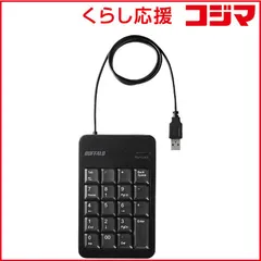 【 新品 未開封 】 BUFFALO 有線テンキーパッド[USB･Win] USB2.0ハブ/Tabキー付き ブラック BSTKH100BK 未使用 送料無料のサムネイル