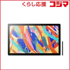 2025年最新】cintiq 24の人気アイテム - メルカリ