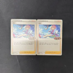 2025年最新】エクストラバトルの日 プレイマットの人気アイテム - メルカリ