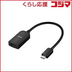 【 新品 未開封 】 BUFFALO Type-C to HDMI変換アダプタ ［0.15m /HDMI⇔Type-C］ BSCHDBK 未使用 送料無料