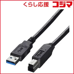 【 新品 未開封 】 BUFFALO コネクター USB3.0 A to B ケーブル 1m ブラック BCUAB310BK 未使用 送料無料
