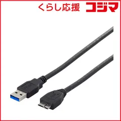 【 新品 未開封 】 BUFFALO USB3.0ケーブル A to microB 1m ブラック BCUAMB310BK 未使用 送料無料
