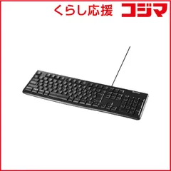 【 新品 未開封 】 BUFFALO キーボード ［有線 /USB］ ブラック BSKBU108LBK ブラック 未使用 送料無料