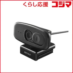 2026年最新】buffalo バッファロー bsw200mbk マイク内蔵200万画素web