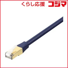 【 新品 未開封 】 BUFFALO LANケーブル ブルー [5m /カテゴリー8 /スタンダード] BSLS8NU50BL 未使用 送料無料