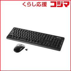 【 新品 未開封 】   BUFFALO 無線２．４ＧＨｚ フルキーボード 静音マウスセット ブラック ブラック BSKBW128SBK [ワイヤレス] 未使用 送料無料