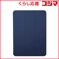 【 新品 未開封 】   BUFFALO iPad10.9用ハイブリッドレザーケース ブルー ブルー BSIPD22109CHLBL 未使用 送料無料のサムネイル