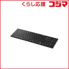 【 新品 未開封 】   BUFFALO キーボード コンパクト (Chrome/Android/iPadOS/iOS/Mac/Windows11対応) ［ワイヤレス /Bluetooth］ ブラック BSKBB320BK 未使用 送料無料