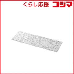 【 新品 未開封 】   BUFFALO キーボード コンパクト (Chrome/Android/iPadOS/iOS/Mac/Windows11対応) ［ワイヤレス /Bluetooth］ ホワイト BSKBB320WH 未使用 送料無料