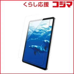 【 新品 未開封 】 BUFFALO iPad10.9 ブルーライトカットフィルム 高光沢 BSIPD22109FBCG 未使用 送料無料のサムネイル