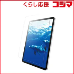 【 新品 未開封 】 BUFFALO iPad10.9 ブルーライトカットフィルム スムースタッチ BSIPD22109FBCT 未使用 送料無料のサムネイル