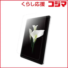 【 新品 未開封 】   BUFFALO iPad10.9 防指紋フィルム スムースタッチ BSIPD22109FT 未使用 送料無料のサムネイル