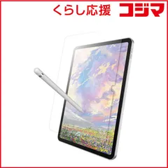 【 新品 未開封 】 BUFFALO iPad10.9 紙感覚＋ブルーライトカット BSIPD22109FPLBC 未使用 送料無料のサムネイル