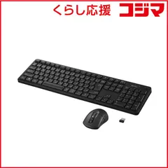 【 新品 未開封 】   BUFFALO 無線2.4GHz 静音 フルキーボード マウスセット 日本語 ブラック ［ワイヤレス /USB］ BSKBW340SBK 未使用 送料無料