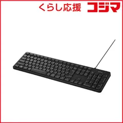 【 新品 未開封 】 BUFFALO USB接続 有線接続キーボード 静音設計モデル (Chrome/Windows11対応) ［有線 / USB］ ブラック BSKBU340BK 未使用 送料無料