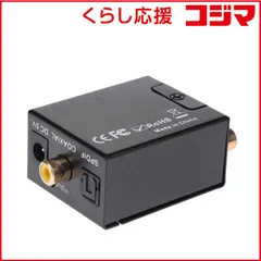 【 新品 未開封 】 YOUZIPPER 光オーディオコンバーター / TOSLINK角型 / 192KHz YOUZIPPER HDXDAC2 未使用 送料無料