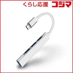 【 新品 未開封 】 トーホー ＵＳＢ Ｔｙｐｅ－Ｃ ［バスパワー／４ポート／ＵＳＢ３．０対応］ HDX-C4 未使用 送料無料