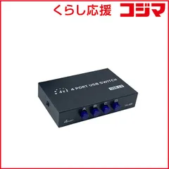 【 新品 未開封 】 YOUZIPPER 4ポートUSB切替機(USB2.0) HDX-PR4 未使用 送料無料