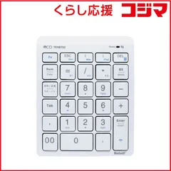 【 新品 未開封 】   ナカバヤシ テンキー ホワイト TENBT02WH 未使用 送料無料のサムネイル