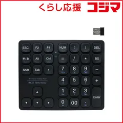 【 新品 未開封 】   ナカバヤシ ミヨシ テンキー(Windows11/10対応)ブラック [USB/ワイヤレス/USB-A＋USB-C] TEN24G02BK 未使用 送料無料