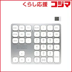 【 新品 未開封 】   ナカバヤシ テンキー(Windows11/10対応)シルバー [USB/ワイヤレス /USB-A＋USB-C] TEN24G02SL 未使用 送料無料