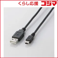 【 新品 未開封 】 エレコム ＵＳＢ２．０ケーブル（ｍｉｎｉ－Ｂタイプ） 「ブラック」「５ｍ」 U2C-M50BK 未使用 送料無料