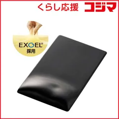【 新品 未開封 】   エレコム 疲労軽減マウスパッド「ＦＩＴＴＩＯ」（Ｈｉｇｈ）「ブラック」 MP-116BK 未使用 送料無料