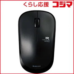 【 新品 未開封 】 エレコム マウス Mサイズ [IR LED /無線(ワイヤレス) /3ボタン /USB] ブラック M-IR07DRSBK 未使用 送料無料