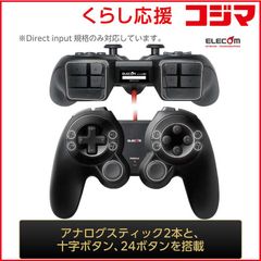 すぐ遊べるソフト付 PS ジョグコン ナムコ アクティブフォース