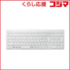 【 新品 未開封 】   エレコム Ｂｌｕｅｔｏｏｔｈコンパクトキーボード／パンタグラフ式／ホワイト TK-FBP101WH 未使用 送料無料