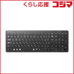 【 新品 未開封 】   エレコム Ｂｌｕｅｔｏｏｔｈコンパクトキーボード／パンタグラフ式／ブラック TK-FBP101BK 未使用 送料無料