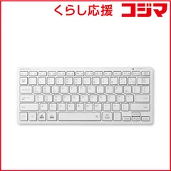 【 新品 未開封 】   エレコム Ｂｌｕｅｔｏｏｔｈミニキーボード／パンタグラフ式／軽量／マルチＯＳ対応／ホワイト TK-FBP102XWH 未使用 送料無料